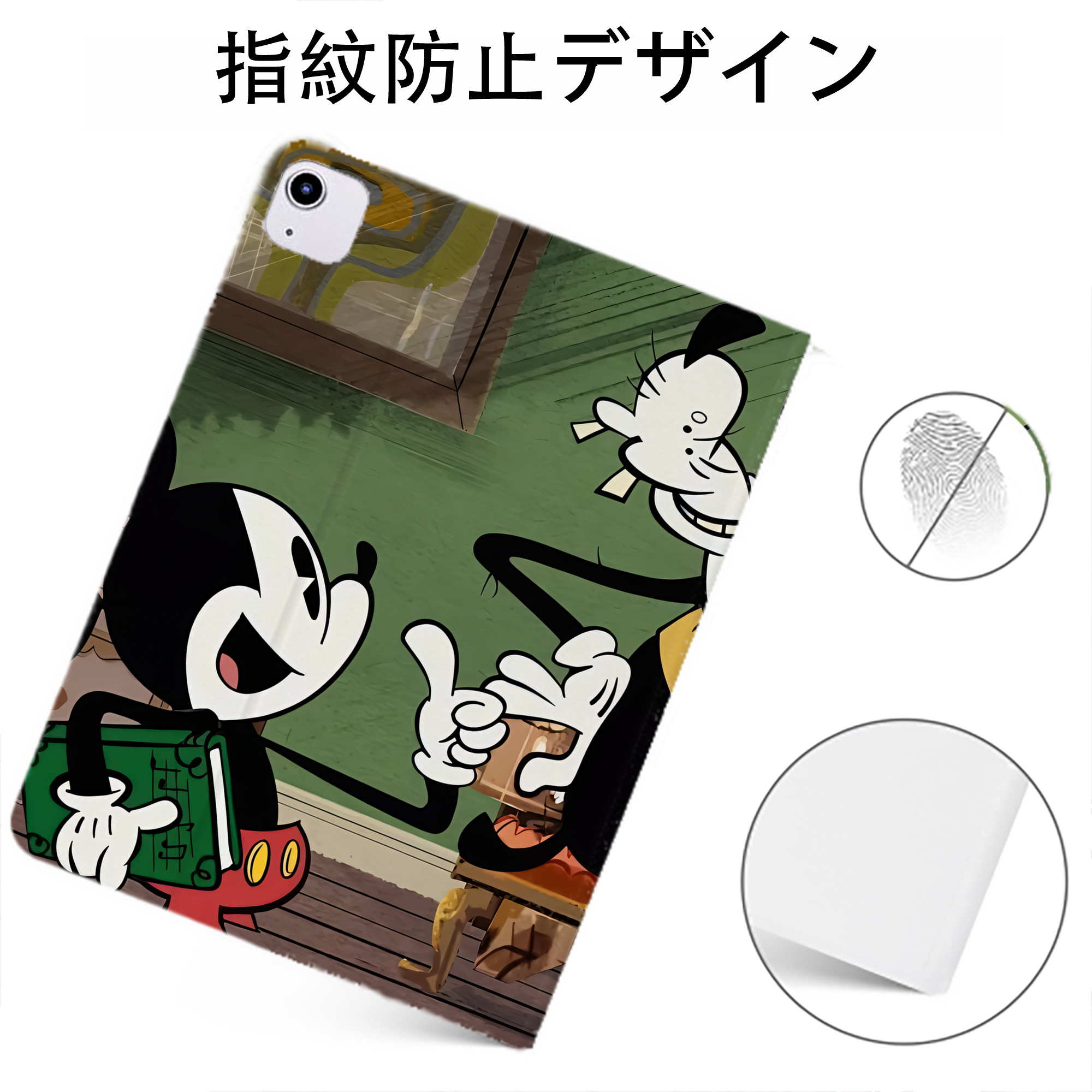 （画像用） ミッキーマウス Mickey Mouse IPadケース ペンホルダー付き ブックスタイルデザイン